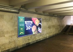 reklama_metro_pushkinskaya_push04_46