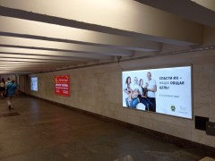 reklama_metro_pushkinskaya_push09_21