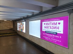 reklama_metro_pushkinskaya_push23_14