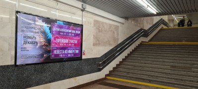 reklama_metro_sportivnaya_s02_6