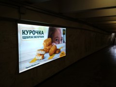 reklama_metro_sportivnaya_s09_2