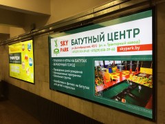 reklama_metro_traktornyj_zavod_tz04_3