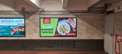 reklama_metro_traktornyj_zavod_tz04_4