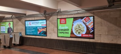 reklama_metro_traktornyj_zavod_tz04_5