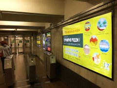 reklama_metro_traktornyj_zavod_tz05_2