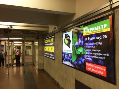 reklama_metro_traktornyj_zavod_tz06_2