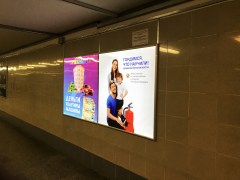 reklama_metro_uruche_u13_23