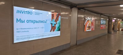 reklama_metro_uruche_u13_31