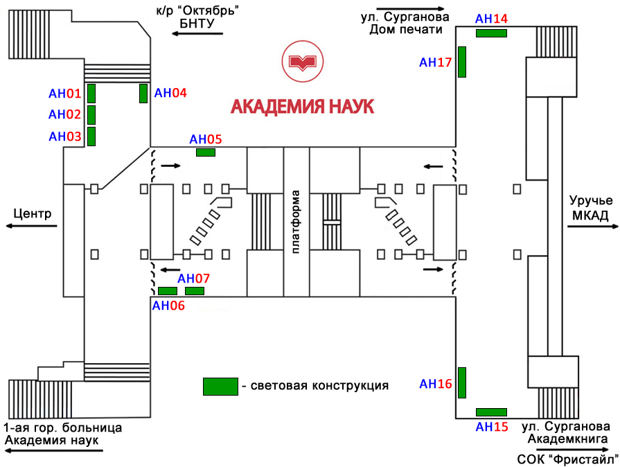 akademiya nauk1