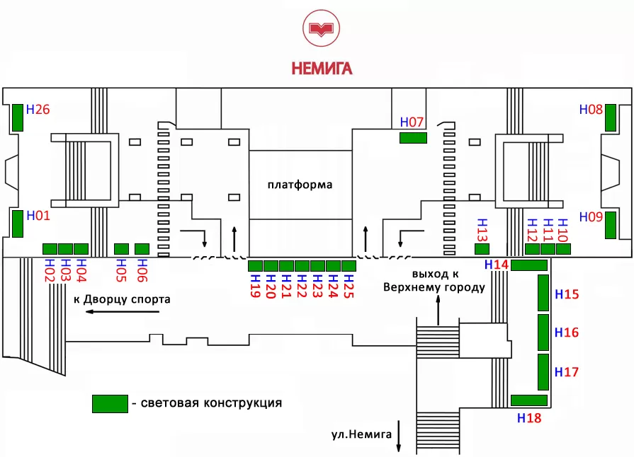 nemiga1