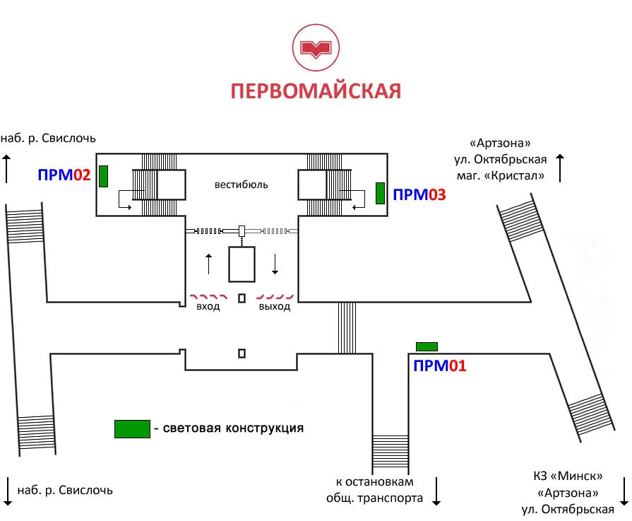 pervomajskaya1