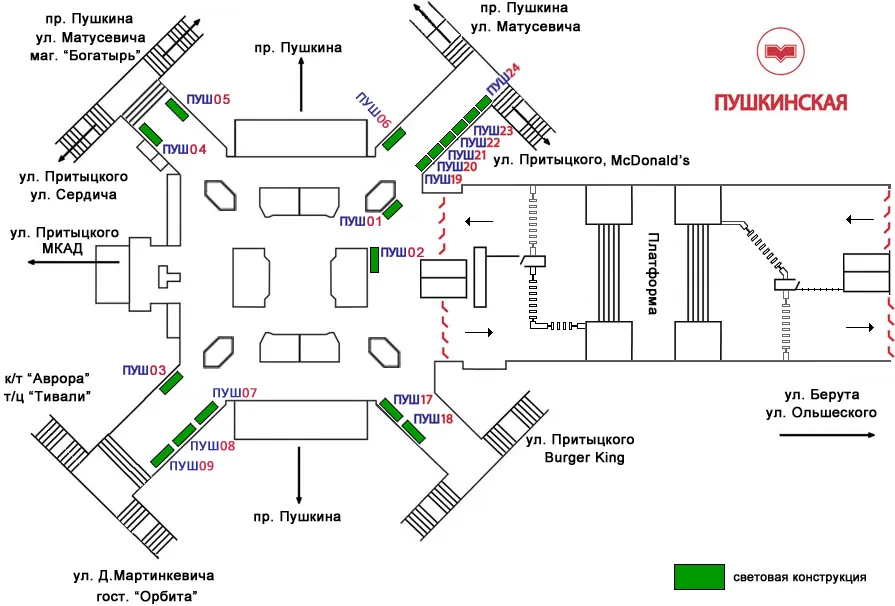 pushkinskaya1