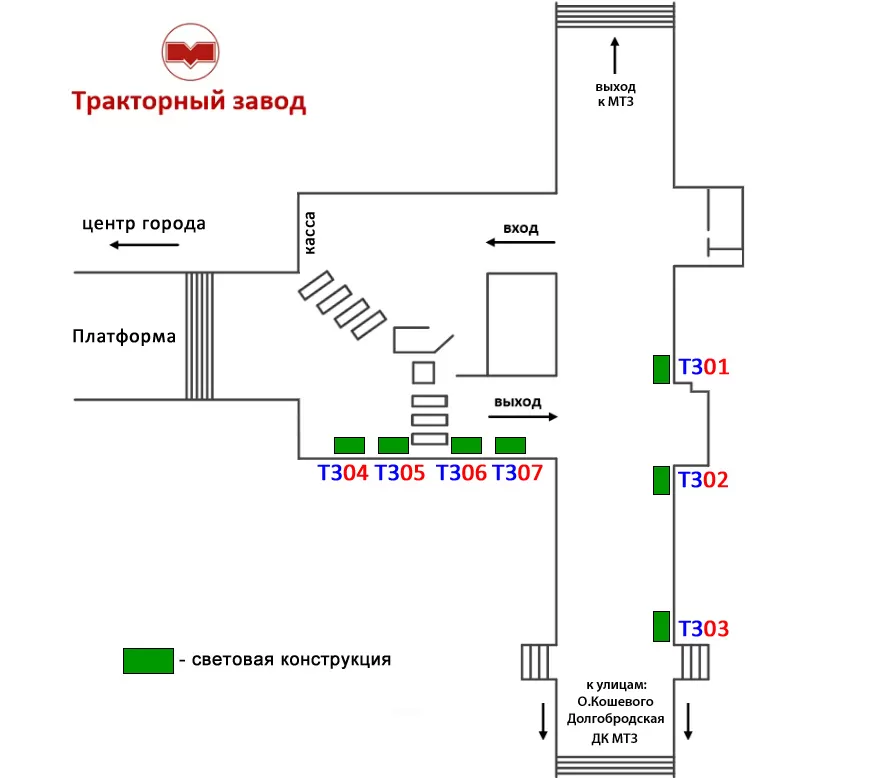 traktornyj zavod1