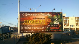 naruzhnaya_reklama_nr01_7