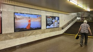 reklama_metro_kuncevshhina_kun13_4