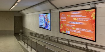 reklama_metro_mixalovo_mix07_33