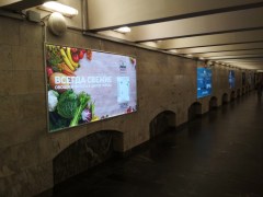 reklama_metro_nemiga_n21_27