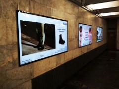 reklama_metro_nemiga_n29_2