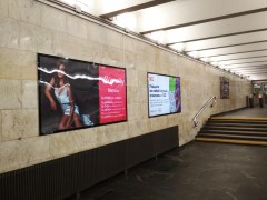 reklama_metro_nemiga_n33_2