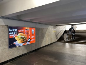 reklama_metro_akademiya_nauk_an01_4