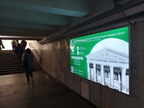 reklama_metro_akademiya_nauk_an04_3
