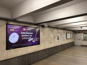 reklama_metro_akademiya_nauk_an05_5