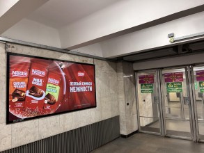 reklama_metro_akademiya_nauk_an06_5