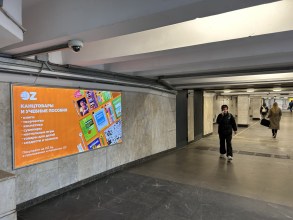 reklama_metro_akademiya_nauk_an16_5