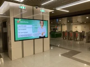 reklama_metro_bogushevicha_fb01_2