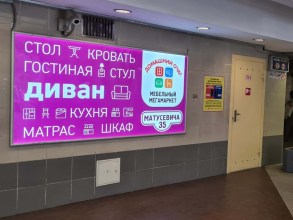 reklama_metro_borisovskij_trakt_bor03_8