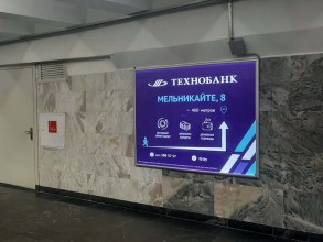 reklama_metro_frunzenskaya_f22_2