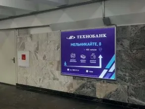 reklama_metro_frunzenskaya_f22_2