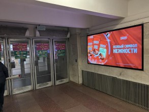 reklama_metro_institut_kultury_ik04_3