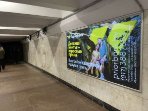 reklama_metro_institut_kultury_ik09_4