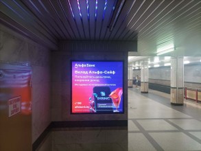 reklama_metro_kamennaya_gorka_kg04_2