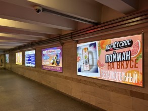 reklama_metro_kamennaya_gorka_kg09_3