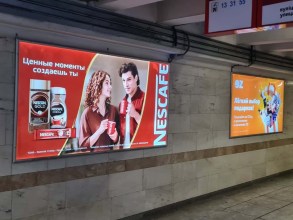 reklama_metro_kamennaya_gorka_kg10_3