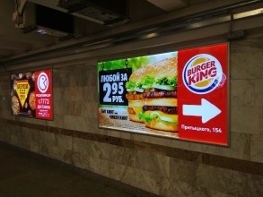 reklama_metro_kamennaya_gorka_kg11_1