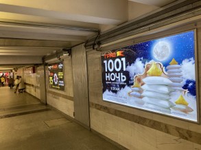 reklama_metro_kamennaya_gorka_kg14_3