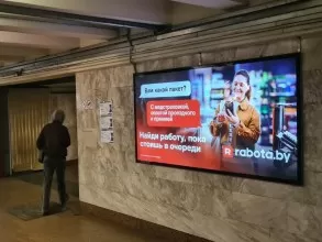 reklama_metro_kuncevshhina_kun02_2