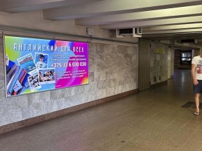 reklama_metro_kuncevshhina_kun03_3