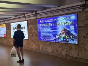reklama_metro_kuncevshhina_kun05_2