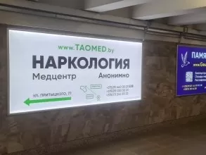 reklama_metro_kuncevshhina_kun06_2