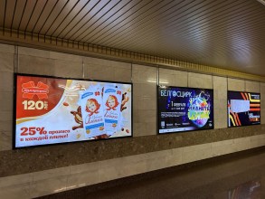 reklama_metro_kuncevshhina_kun09_3