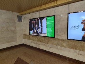 reklama_metro_kuncevshhina_kun12_3