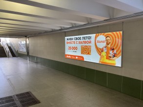 reklama_metro_malinovka_mal01_2
