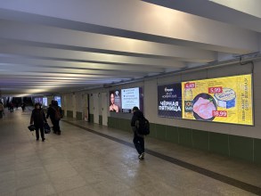 reklama_metro_malinovka_mal03_2