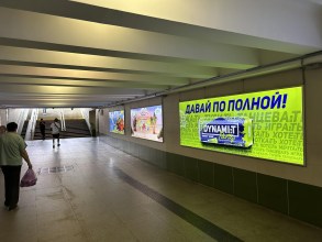 reklama_metro_malinovka_mal05_2