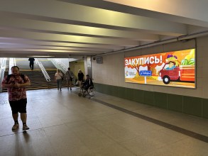 reklama_metro_malinovka_mal07_3