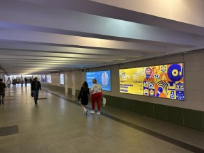 reklama_metro_malinovka_mal15_2